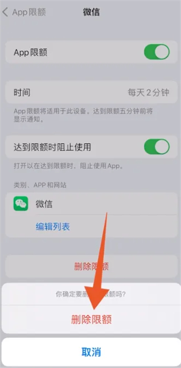 iphone微信密码锁怎么设置密码