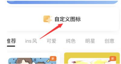 万能小组件配图