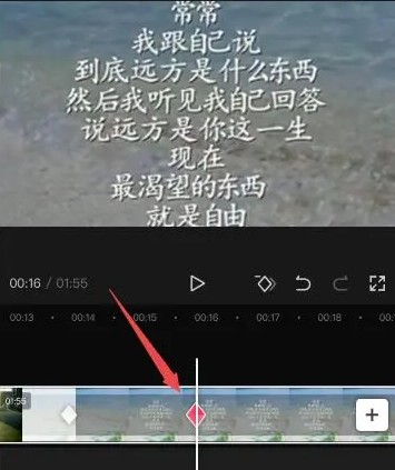 手机版剪映关键帧怎么用