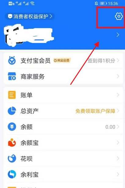 支付宝黑名单取消聊天记录还在吗