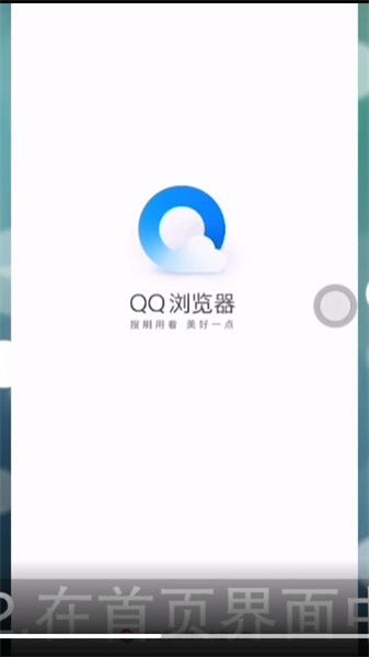 手机qq 浏览器的小说在哪里可以找到