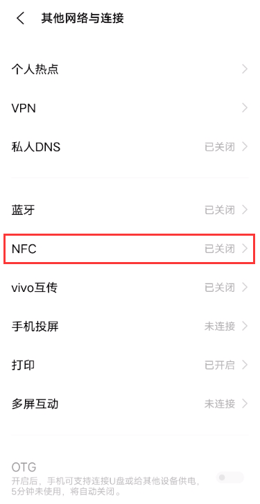 VIVO怎么开启老年模式