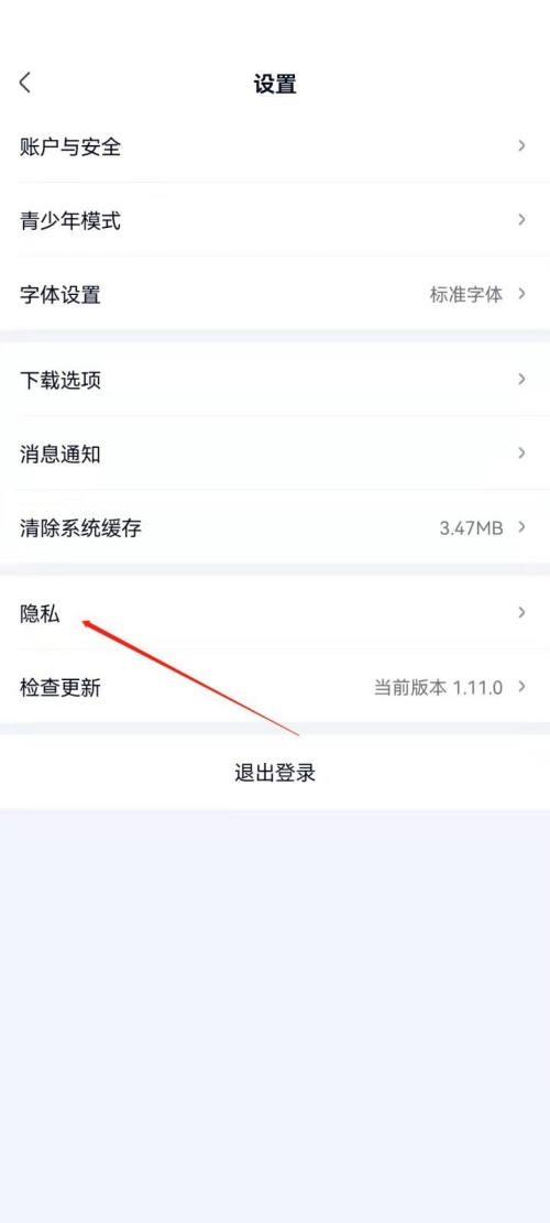 爱奇艺极速版怎么删除作品