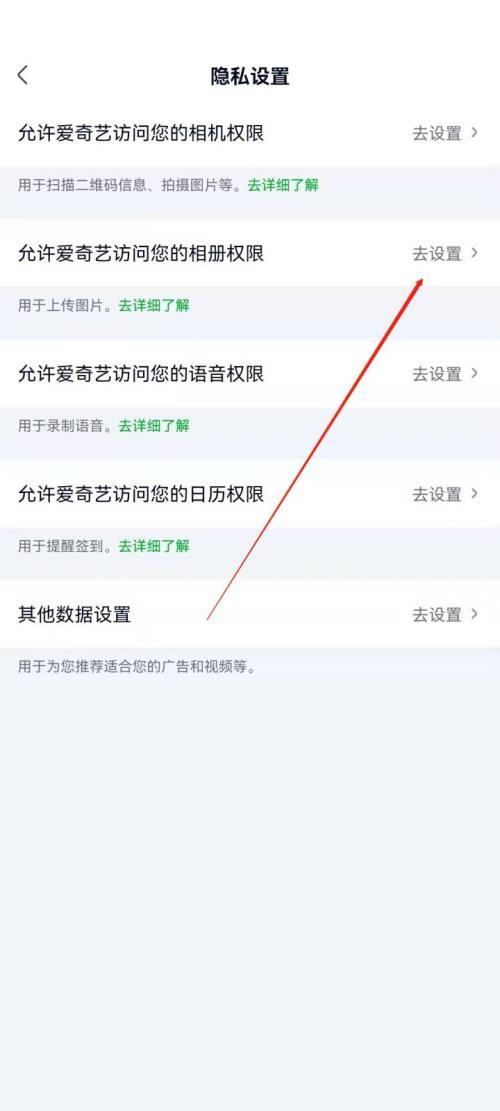 爱奇艺极速版怎么删除作品