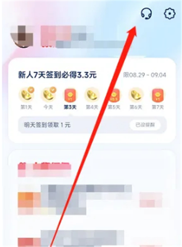 uc的元宝能转换成现金吗