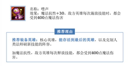 战歌竞技场阵容搭配2021