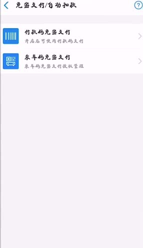 作业帮会员取消自动续费后还能用吗