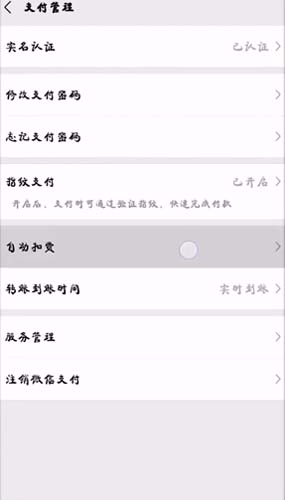 作业帮会员取消自动续费后还能用吗