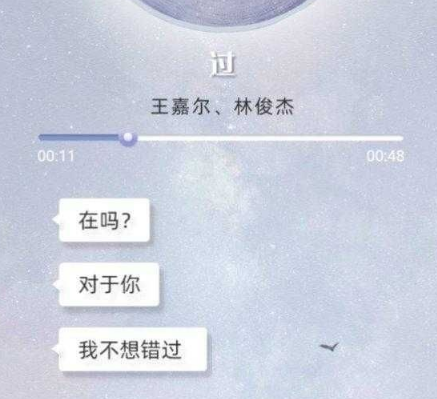 搜一下支付宝今天上的歌