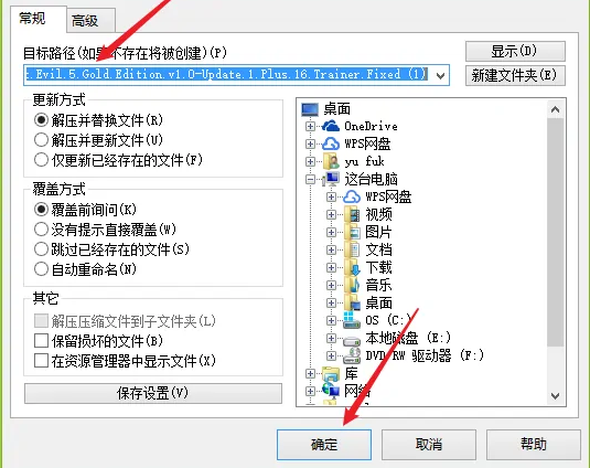 风灵月影不起作用