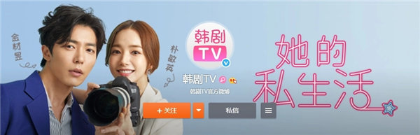 怎么把韩剧tv投到电脑上