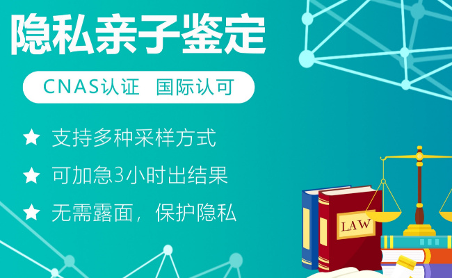 dna亲子鉴定最快需要多长时间出结果