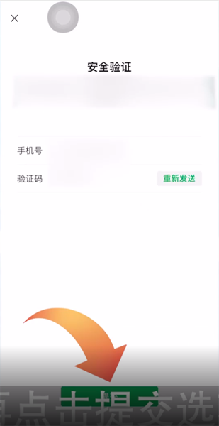 苹果手机怎么设置两个微信软件