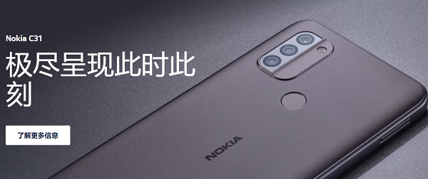 nokia诺基亚手机官网入口在哪