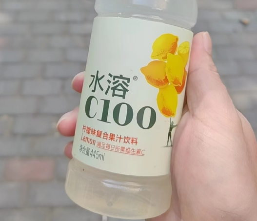 水溶c100可以加热喝吗