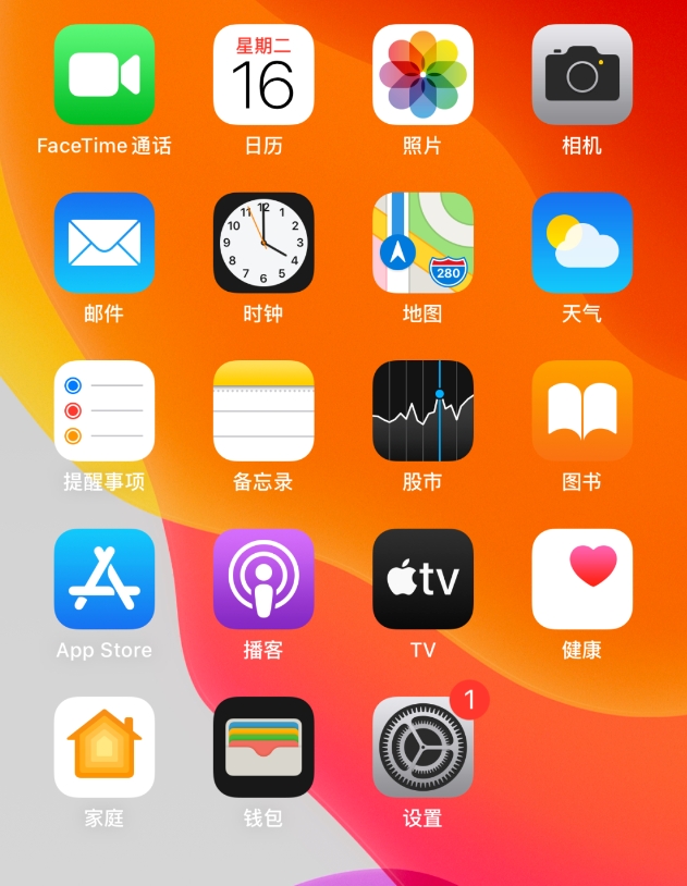 苹果手机怎么截长图，教你用iPhone进行长截屏的好方法