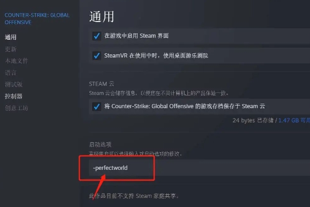 csgo连接到任意官方服务器失败，csgo为什么竞技掉线连不回去？