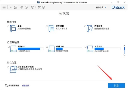 用easyrecovery恢复的文件都损坏了