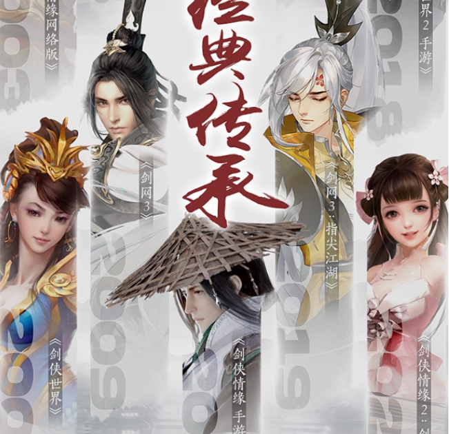 剑侠情缘单机版，是一款次时代群战武侠巅峰巨作，如何搬砖赚钱