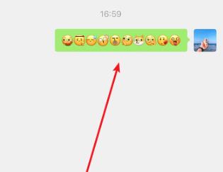 微信表情旺柴怎么打出来