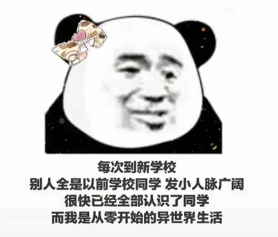 以后还是不要亲男孩子的嘴了表情包