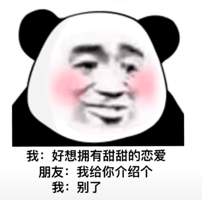 以后还是不要亲男孩子的嘴了表情包