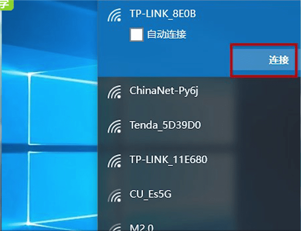 笔记本怎么联网连接wifi密码