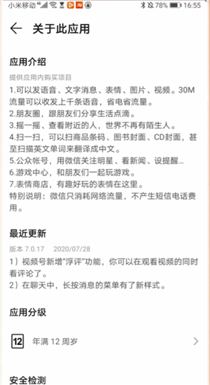 微信里谁拍了拍谁是怎么弄的