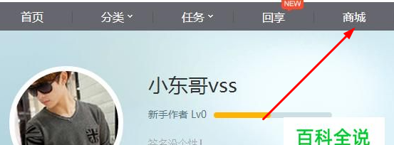 乐视vip领取