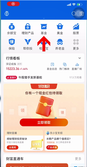 支付宝基金可以随时取出来吗