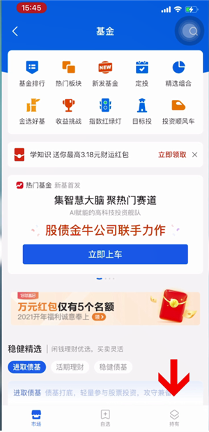 支付宝基金可以随时取出来吗