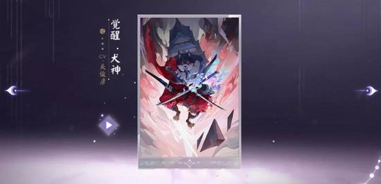 阴阳师百闻牌鬼火上限