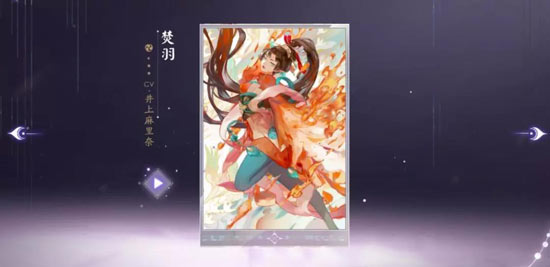 阴阳师百闻牌鬼火上限