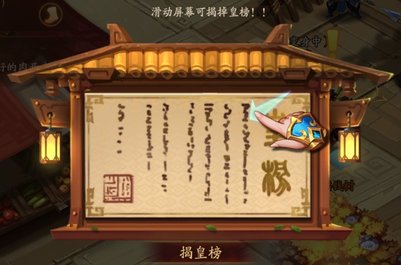 少年三国志2刘备列传完美通关攻略