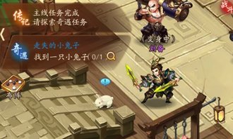 少年三国志2刘备列传完美通关攻略