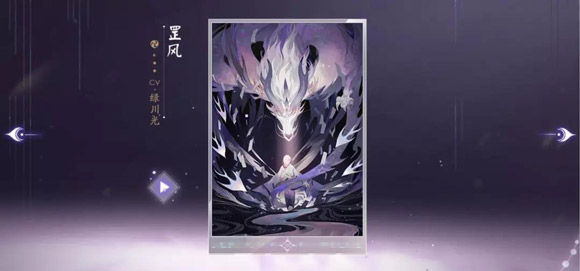 阴阳师百闻牌书刀