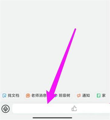 钉钉怎么发文字加图片