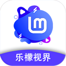 乐檬视界app官方版