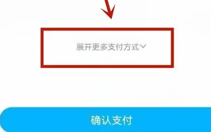 交易猫怎么用微信支付视频