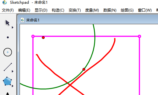 几何画板文件如何嵌入ppt中