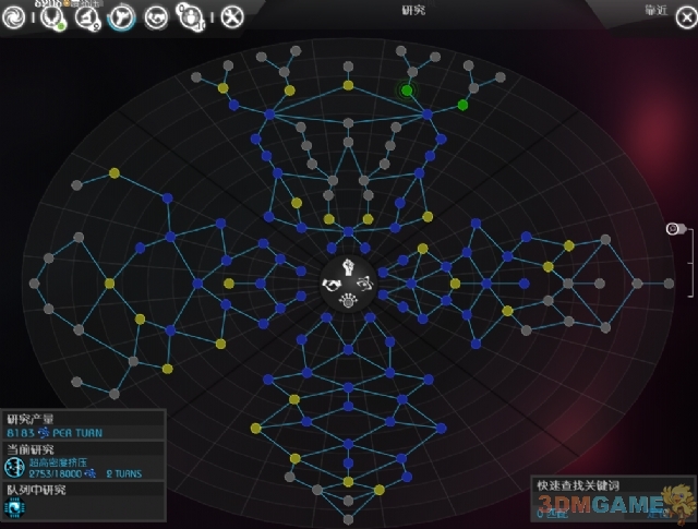 《无尽空间》无尽难度通关总结(无尽空间2百科)