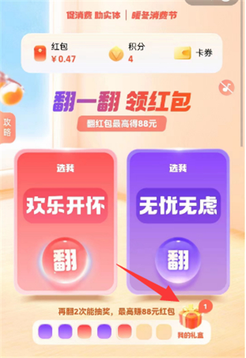 支付宝集五福什么时候开始的