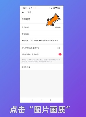 手机美图秀秀p图会降低像素么