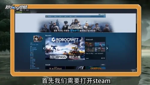 2021年steam游戏排行榜