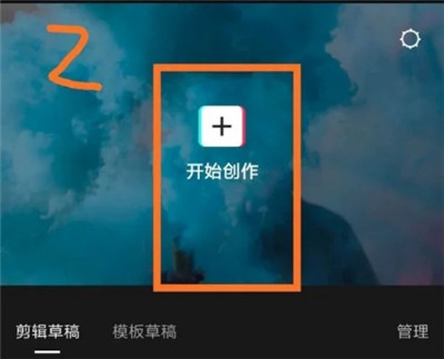 剪映怎么自动识别字幕?