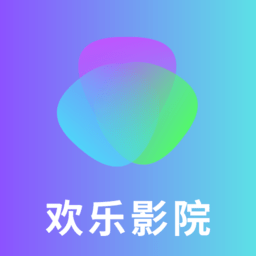 欢乐影院app