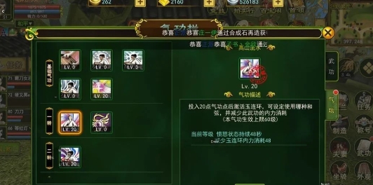 热血江湖怀旧版官方:青春武侠MMORPG类手游