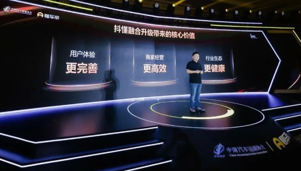 懂车帝app下载最新版，懂车帝App是新锐的汽车平台