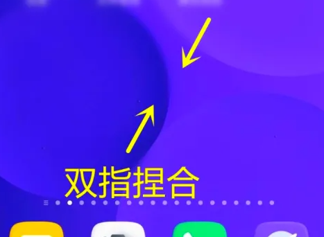 miui11一键锁屏