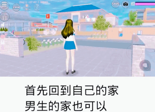 樱花校园模拟器怎么换衣服?